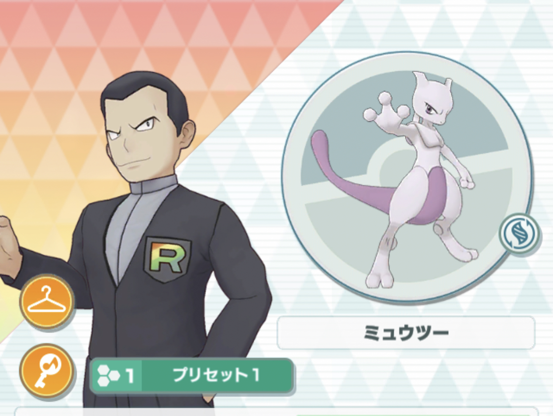 ポケポケミュウツープロモ】ポケモンカード ミュウ ミュウツー 25th