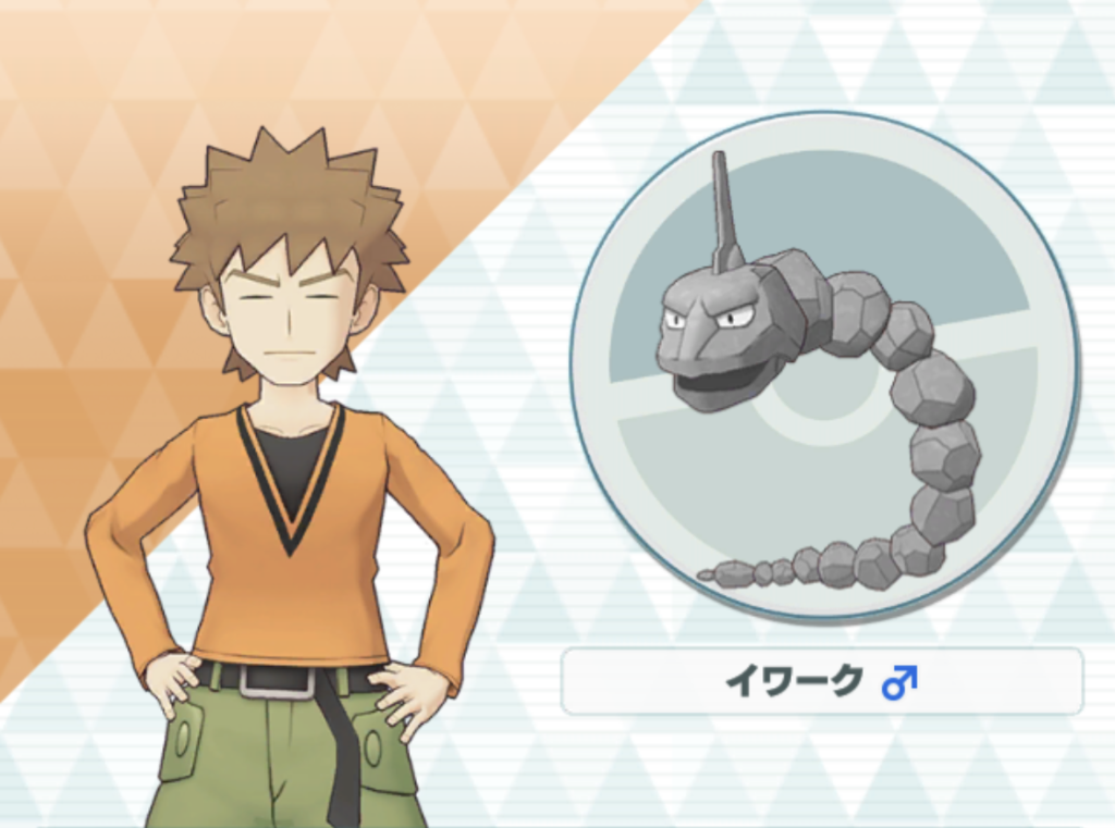 【ポケマス】タケシ&イワーク バディストーンボード