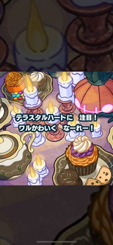 ポケマス】タロ(25シーズン)＆エルフーン バディストーンボード